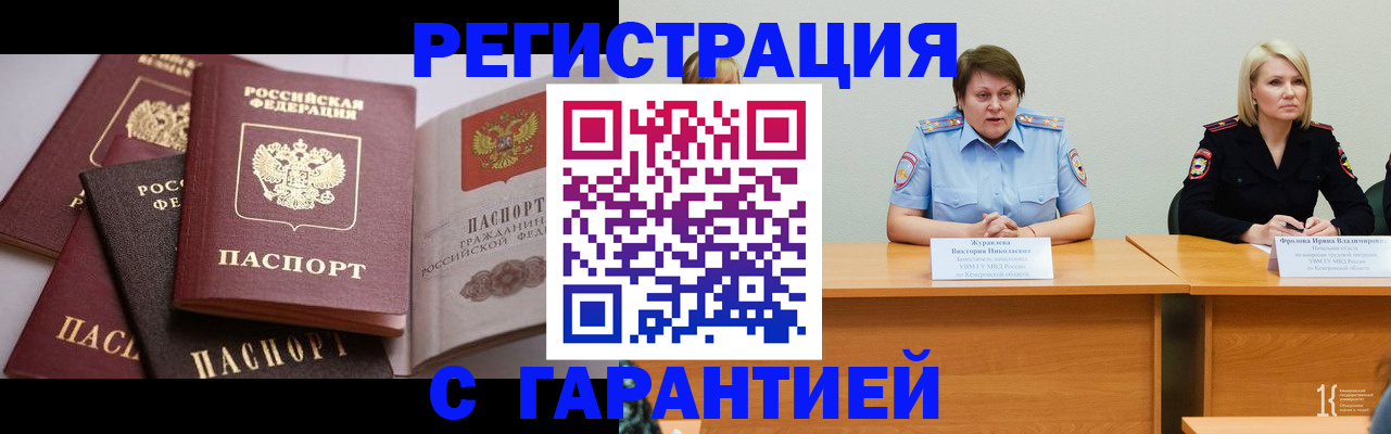 регистрация для дет. сада в Александрове